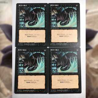 暗黒の儀式 日4