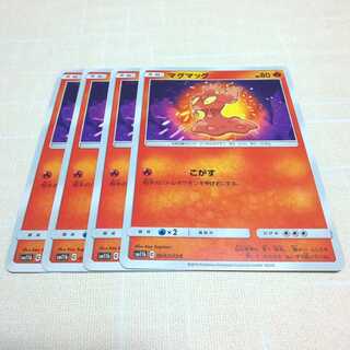 Slugma Set of 4 Dream League