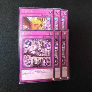 Underdog Terrors of the Underroot