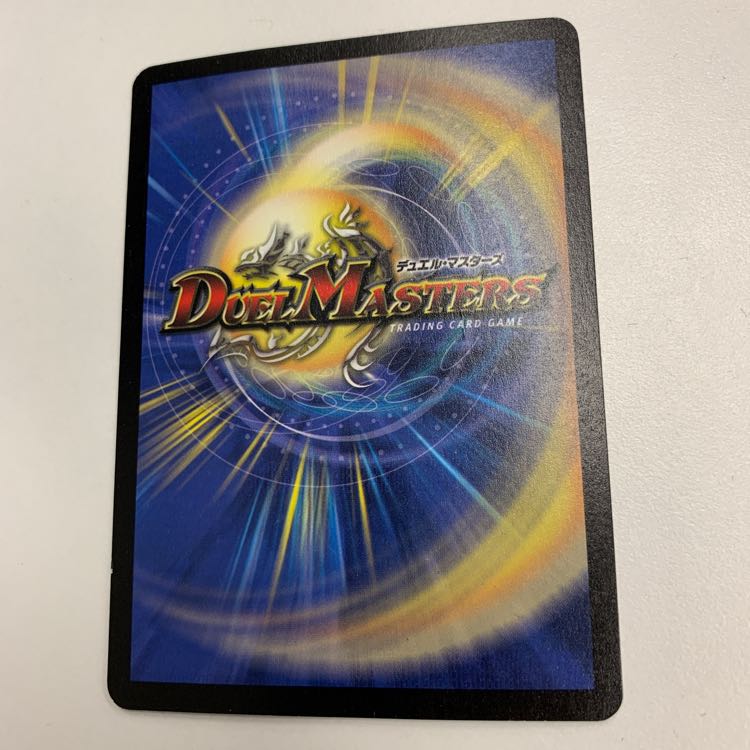 アストラルリーフ VR 02/55