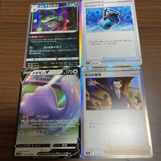 POKECA Versatility Set 1 ¥700