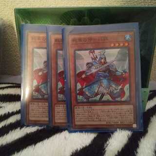 戦華の仲一孫謀