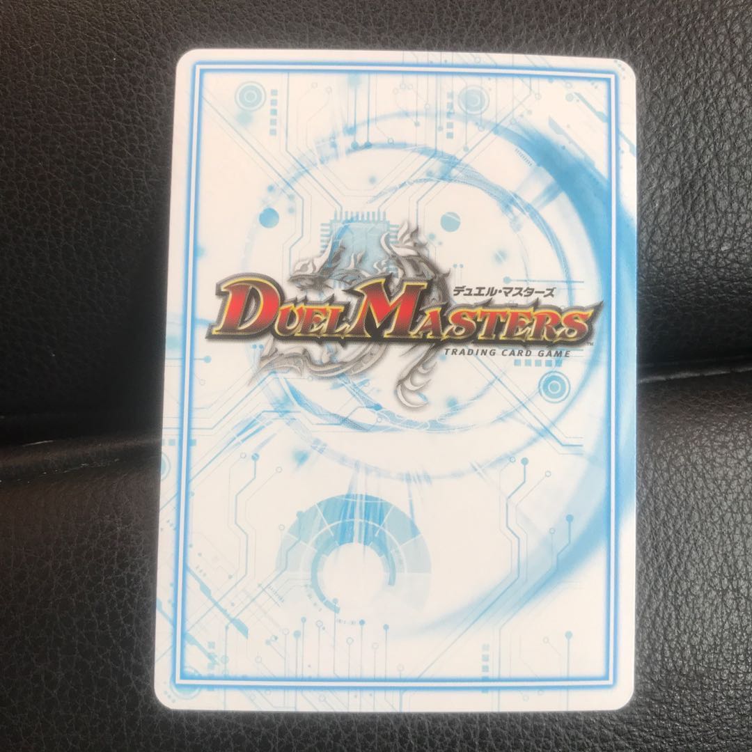 白皇世の意志 御嶺 SR