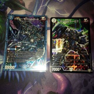 最安値！ジョリーザジョルネード&ガンバトラーg7