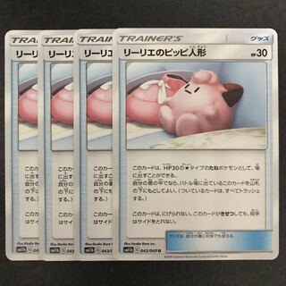 ポケモンカード リーリエのピッピ人形