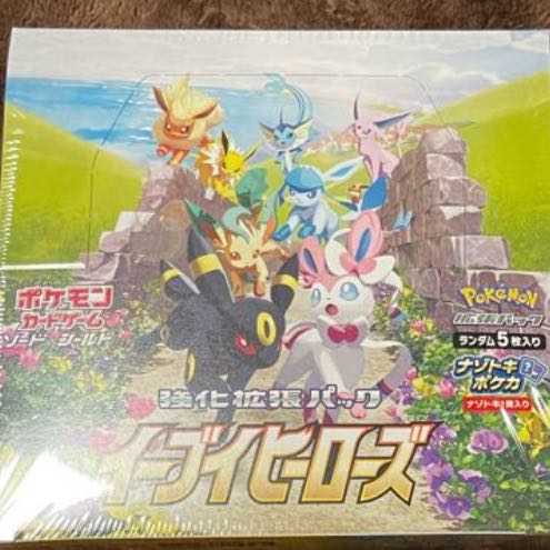 イーブイヒーローズ ボックス