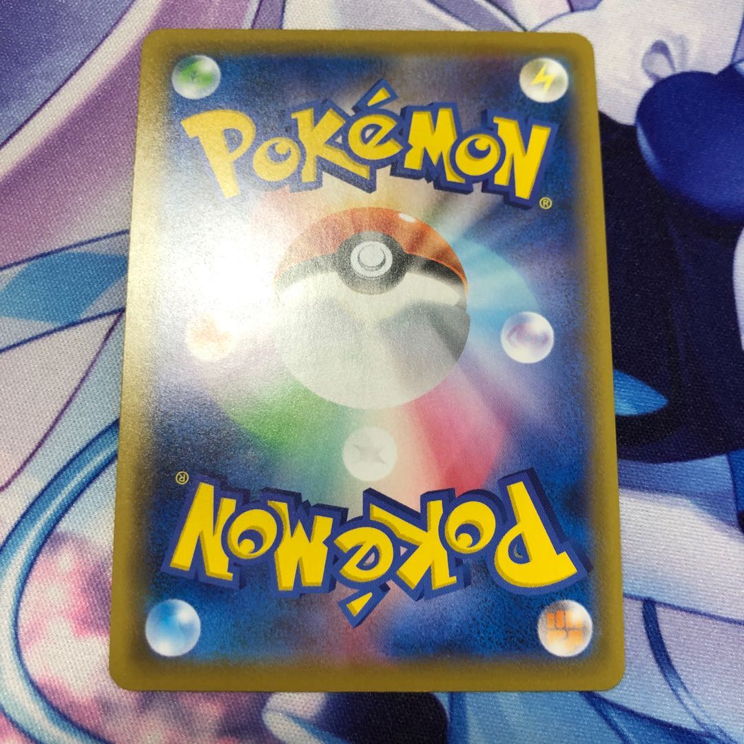 メタモンVMAX RRR