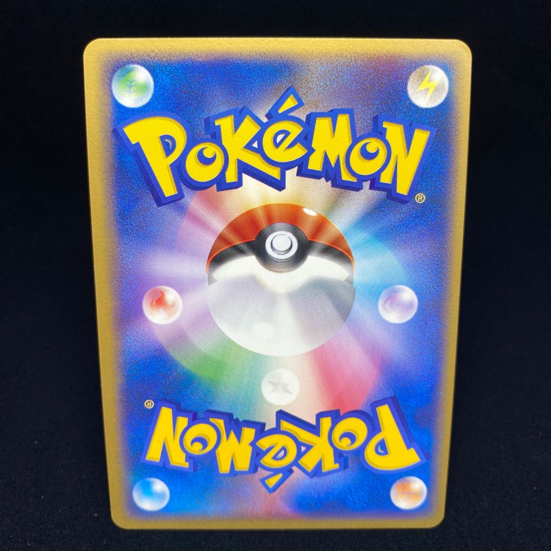 R group Entei ex Henrimi PCG