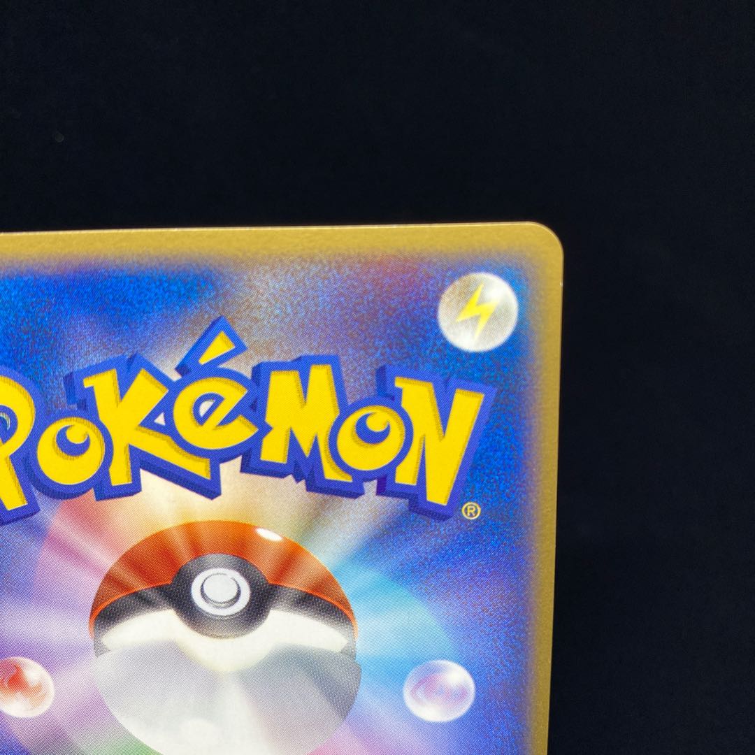 R group Entei ex Henrimi PCG