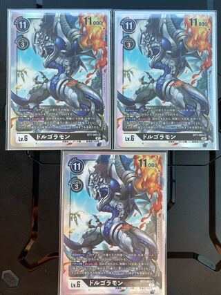 ドルゴラモン デジモンカードゲーム