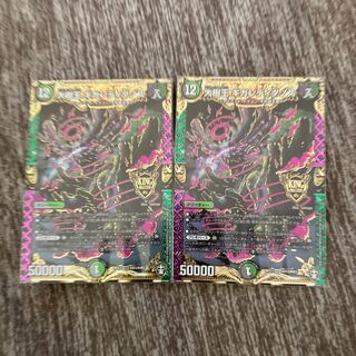 大樹王ギガンディダノス