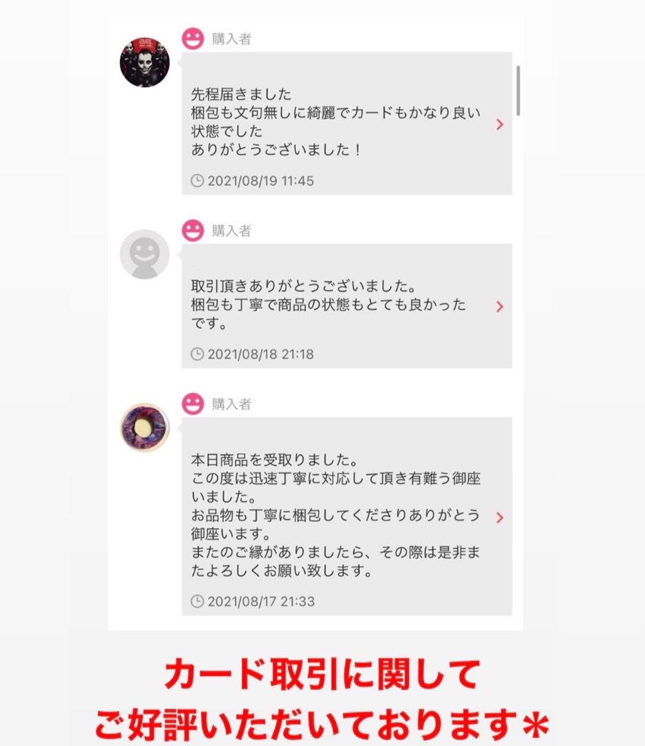 ジムトレーナー SR