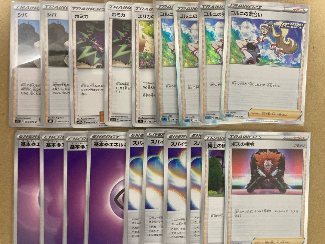 Cheap brick-and-mortar tentacle decks & Jumpluff decks