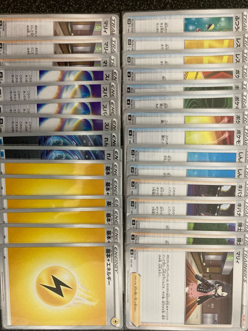 Cheap brick-and-mortar tentacle decks & Jumpluff decks