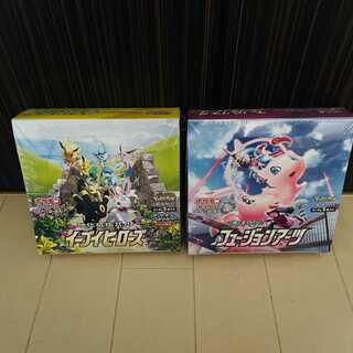 Fusion Arts Eevee Heroes (shrink-wrapped)