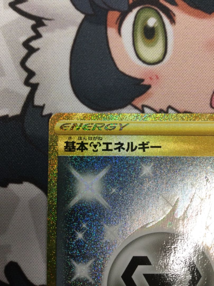 基本鋼エネルギー UR 090/067 【06656-45】