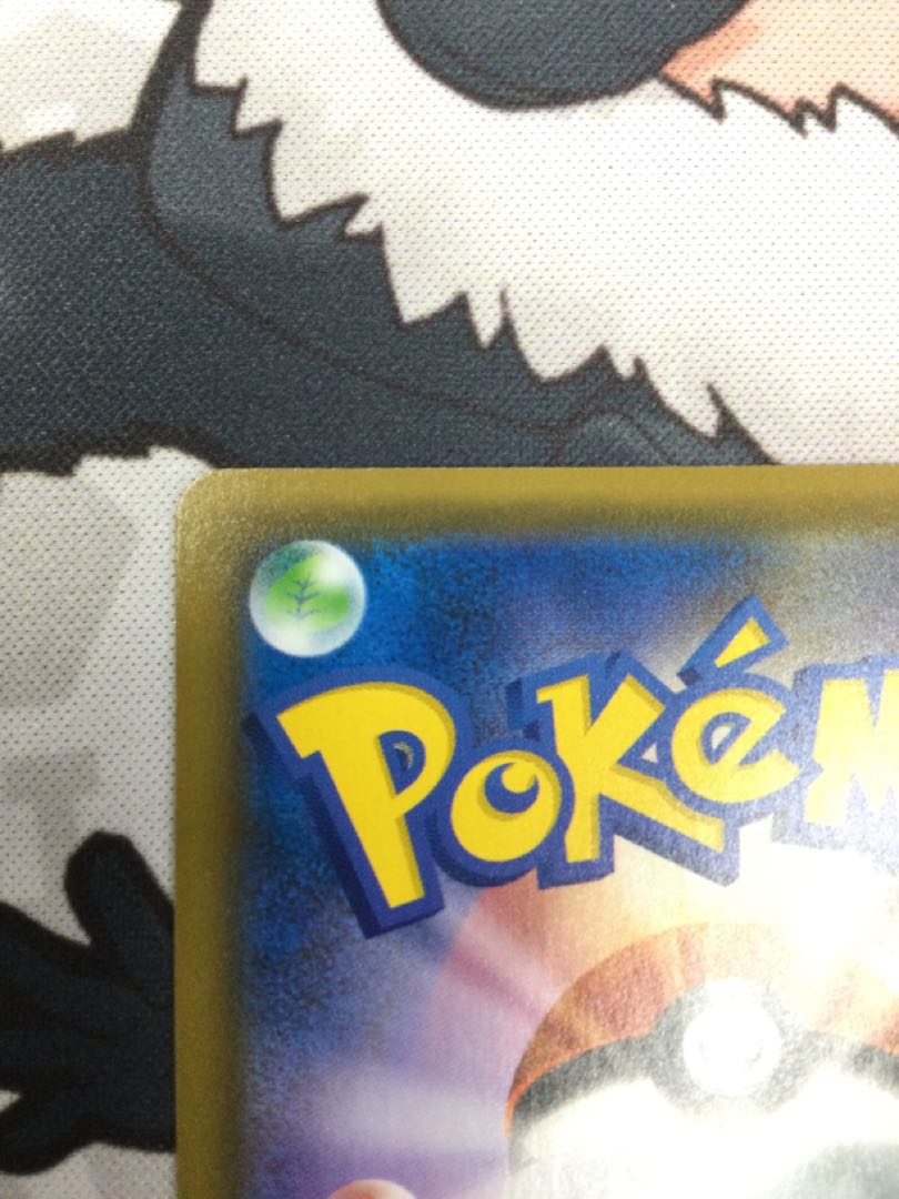 基本鋼エネルギー UR 090/067 【06656-45】