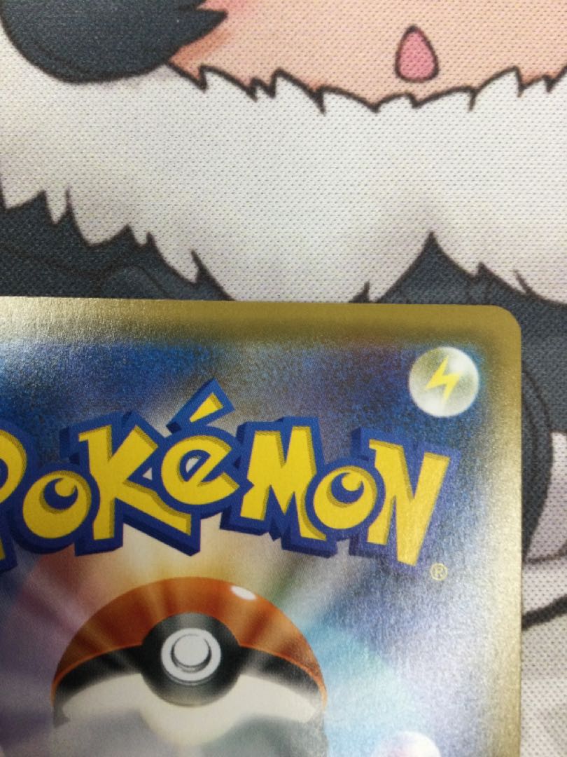 基本鋼エネルギー UR 090/067 【06656-45】