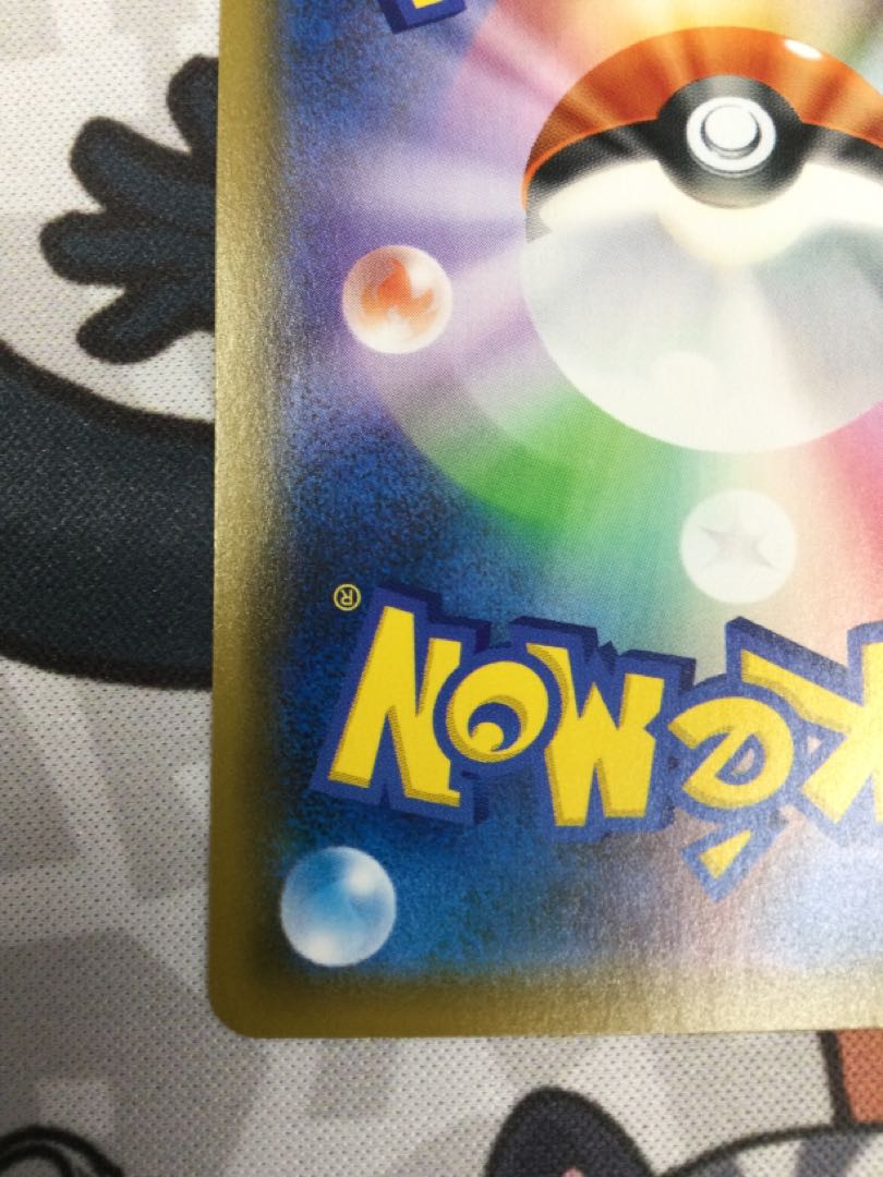 基本鋼エネルギー UR 090/067 【06656-45】