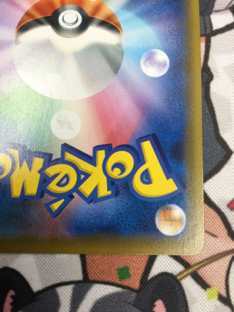 基本鋼エネルギー UR 090/067 【06656-45】