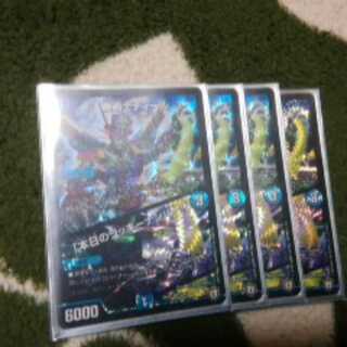 機術士ディール　本日のラッキーナンバー