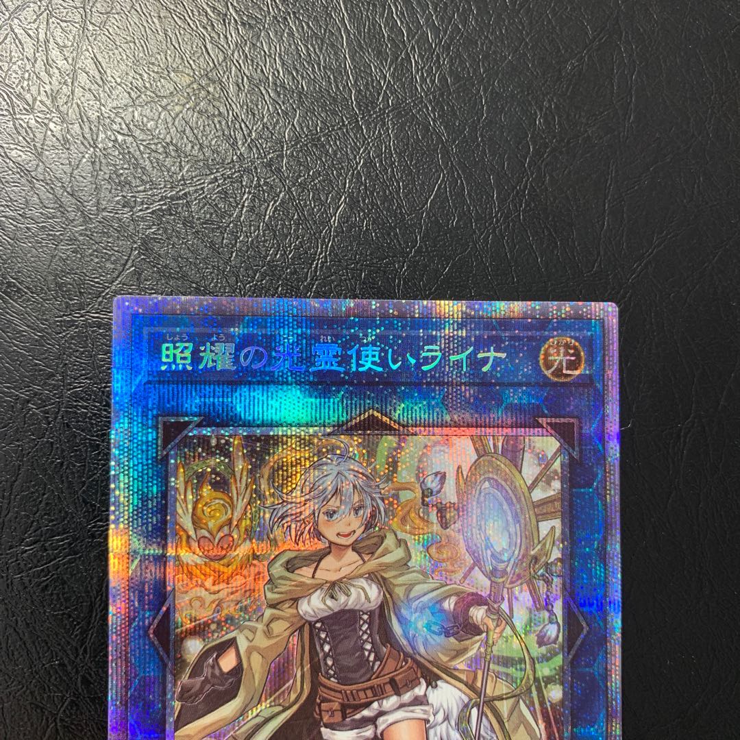 照耀の光霊使いライナ プリズマティックシークレットレア　美品