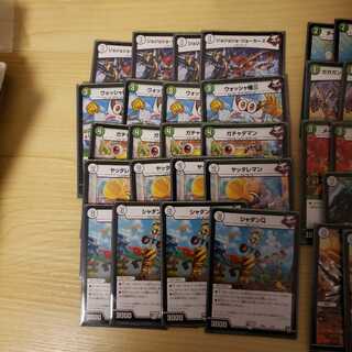 ガンバトラージョーカーズ