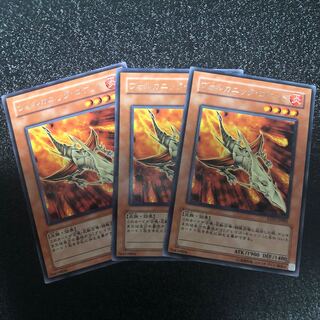 【もふもふ】ヴォルカニック・ロケット