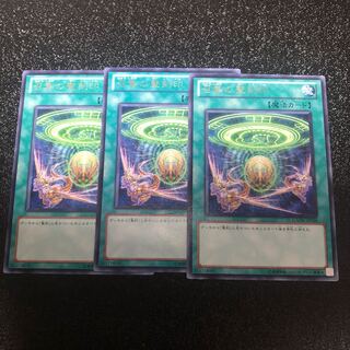 【もふもふ】召集の聖刻印