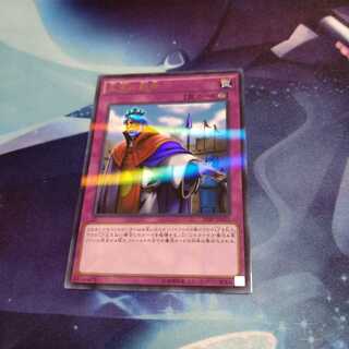 【遊戯王】王宮の勅命 UP