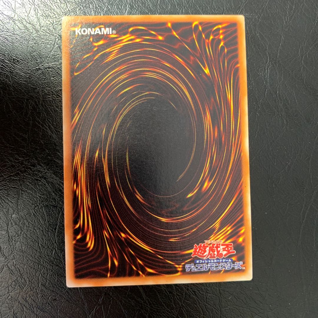 ブラックデーモンズドラゴン 初期 美品