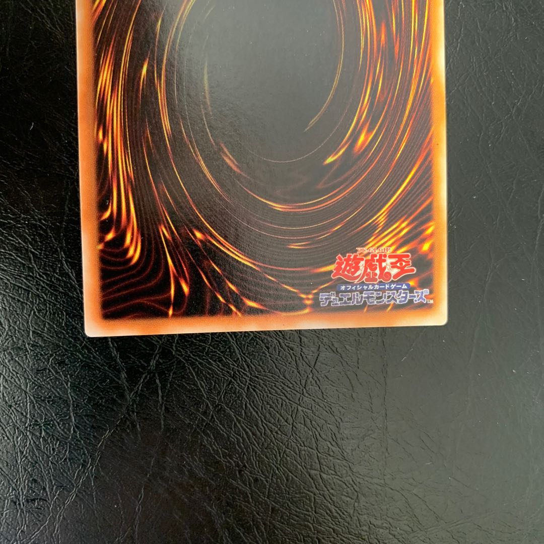 ブラックデーモンズドラゴン 初期 美品