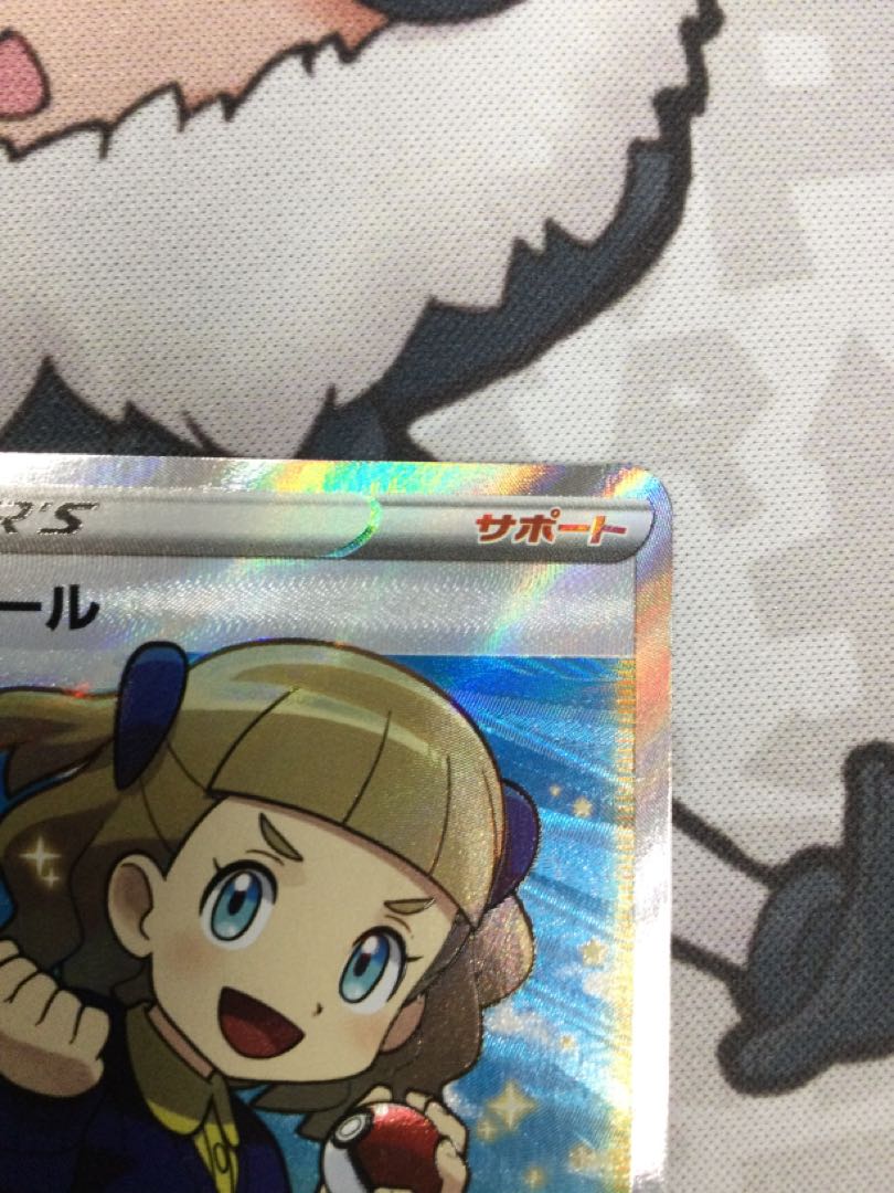 スクールガール SR 078/067 【06659-45】