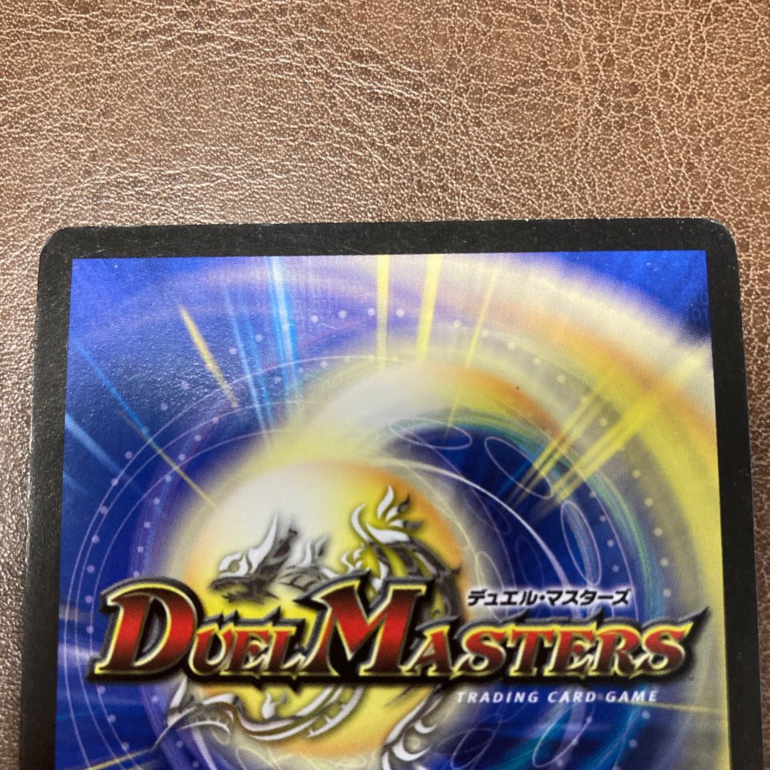 憎悪と怒りの獄門