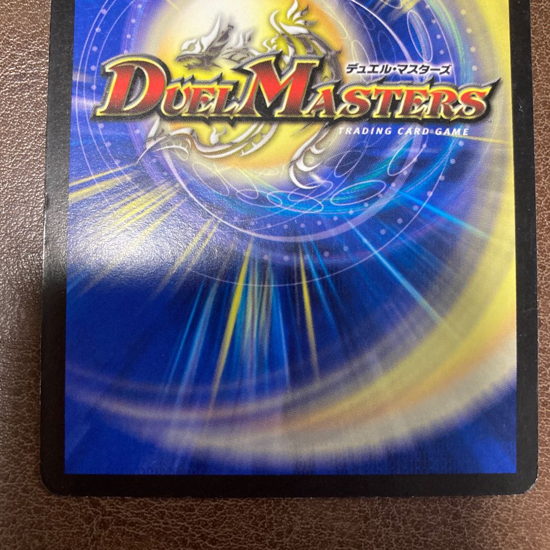 憎悪と怒りの獄門