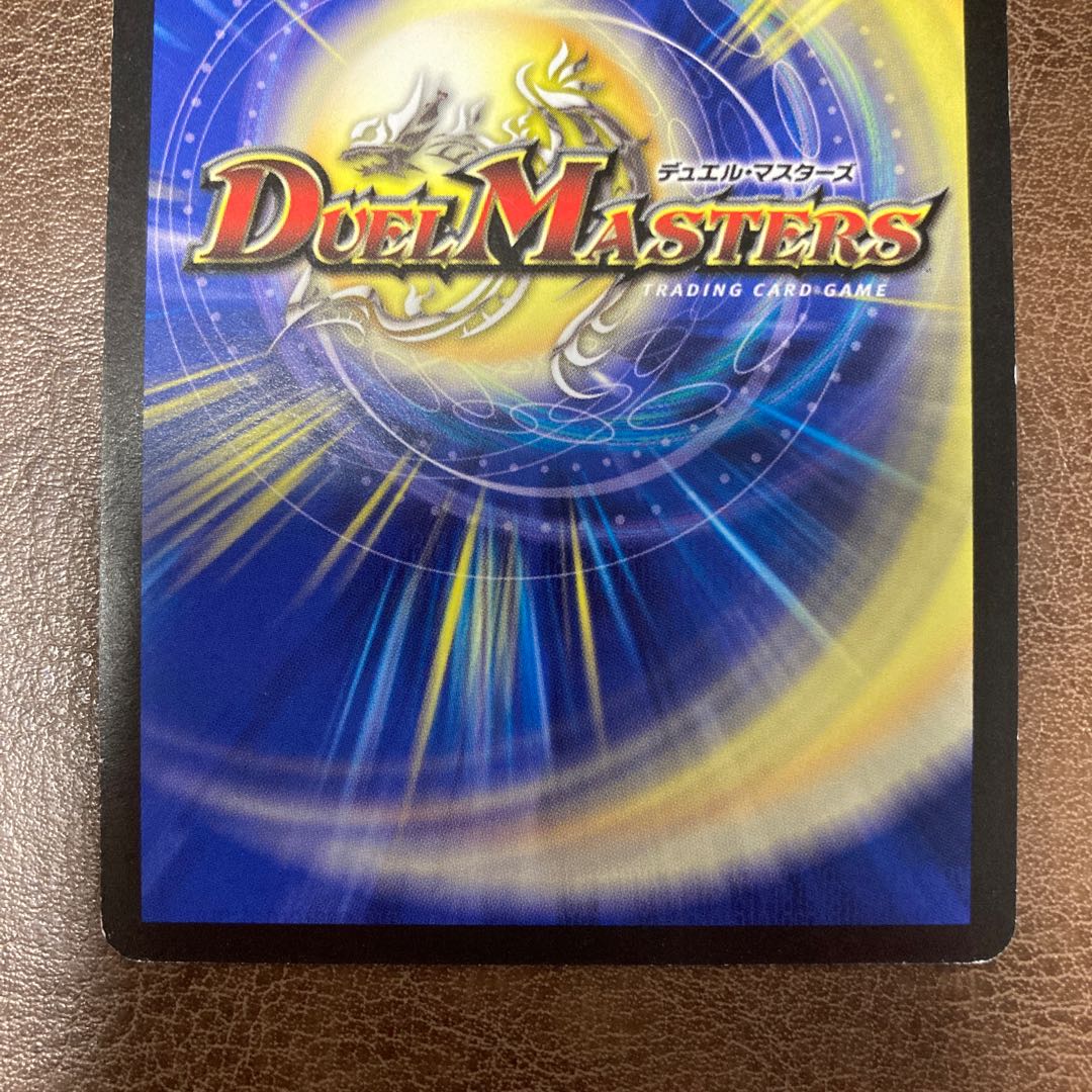 陽炎の守護者ブルー・メルキス