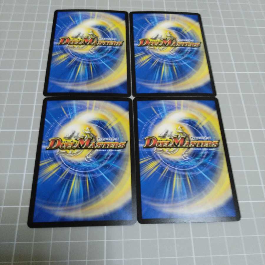 T.T.T the Triple Three 4-Piece Set