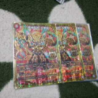 魔神轟怒万軍投