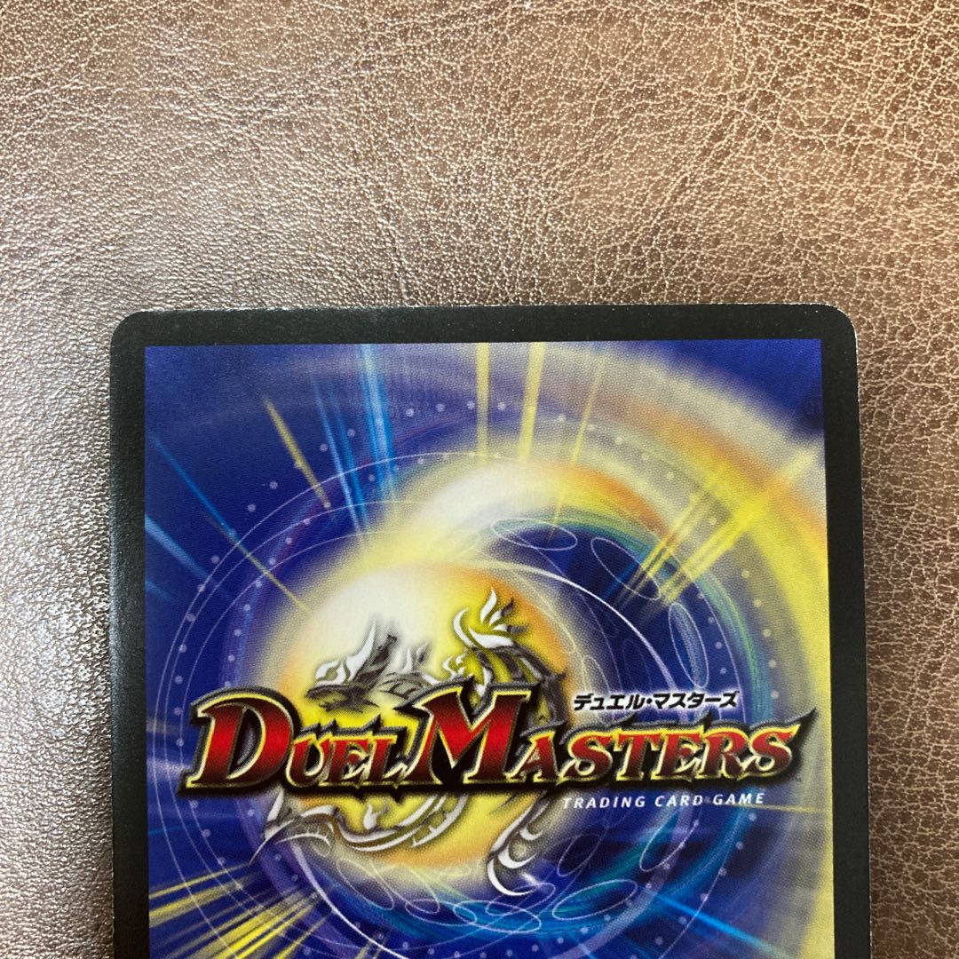 聖獣王ペガサス