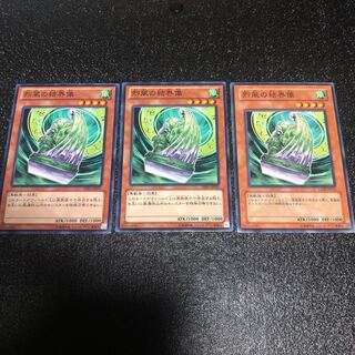 【もふもふ】烈風の結界像