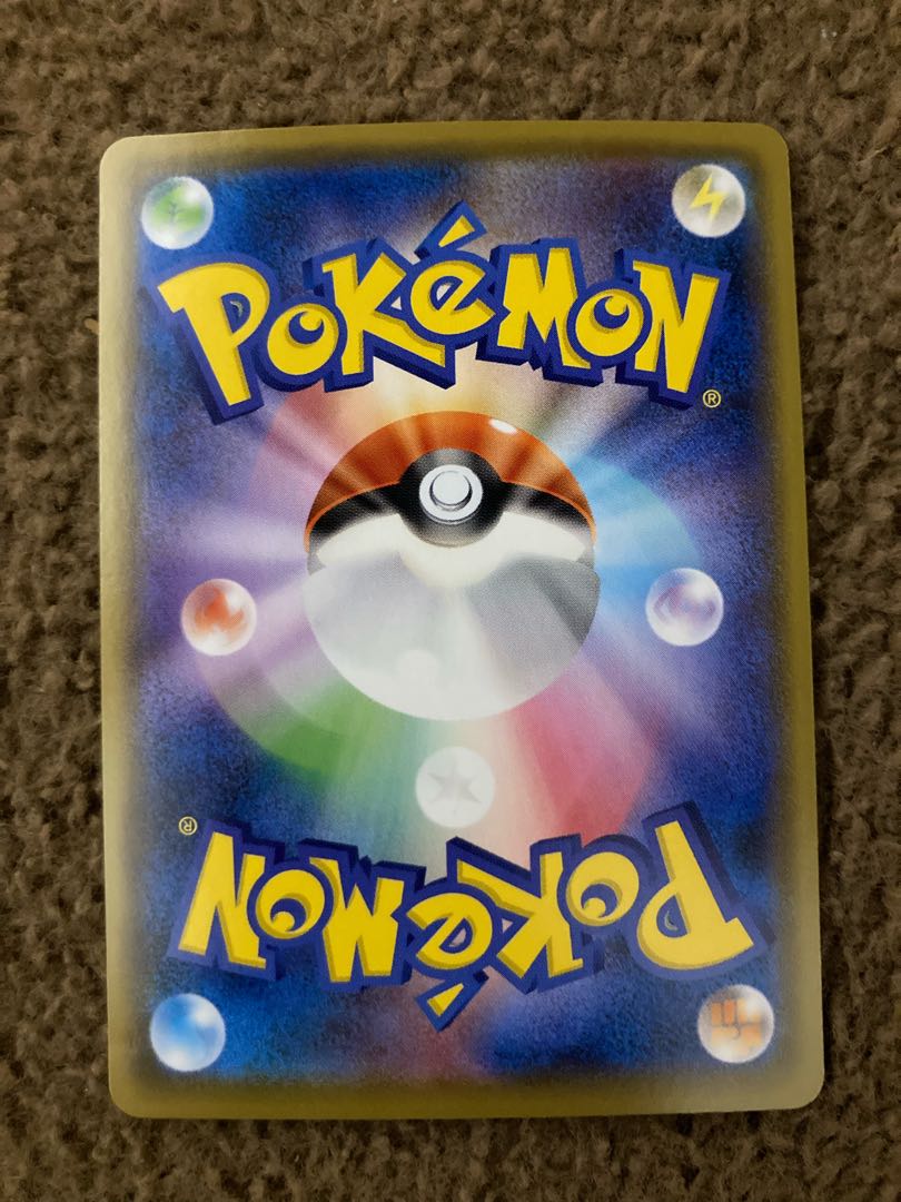 ポケモンカード シャワーズVMAX