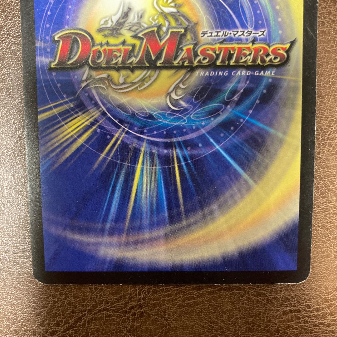 聖霊龍騎アサイラム