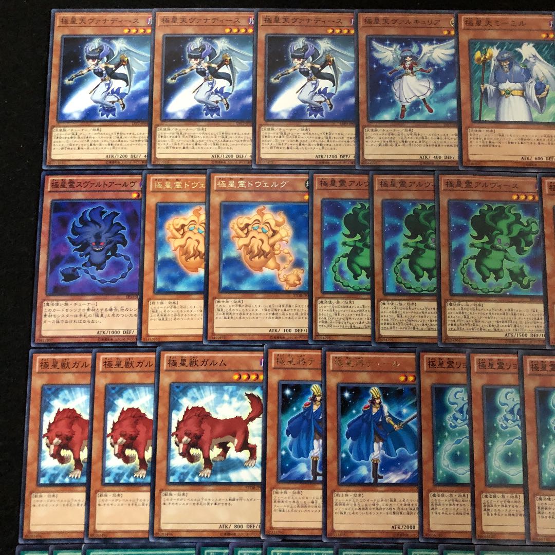 遊戯王 極星 デッキパーツ  シンクロ リンク 極神