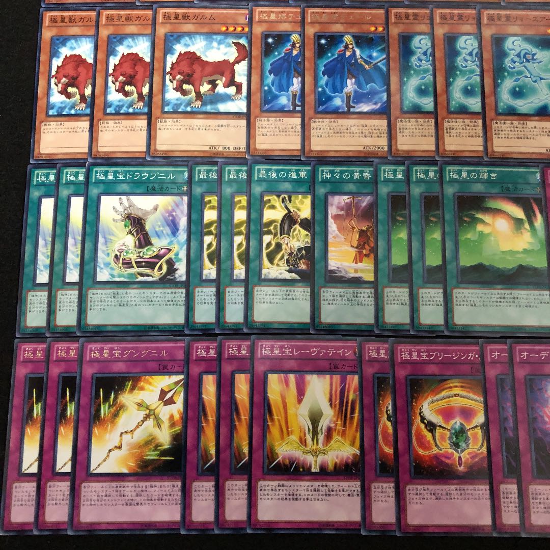 遊戯王 極星 デッキパーツ  シンクロ リンク 極神