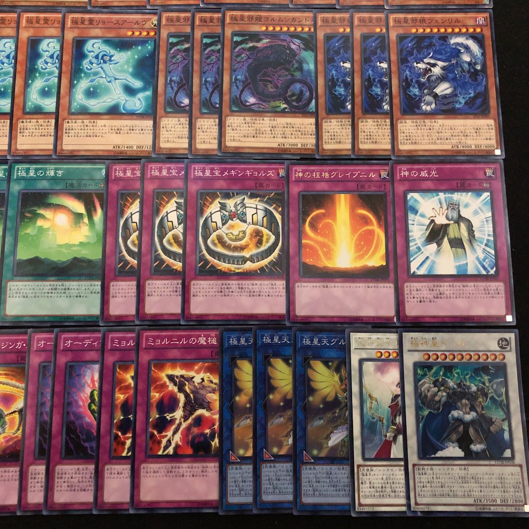 遊戯王 極星 デッキパーツ  シンクロ リンク 極神