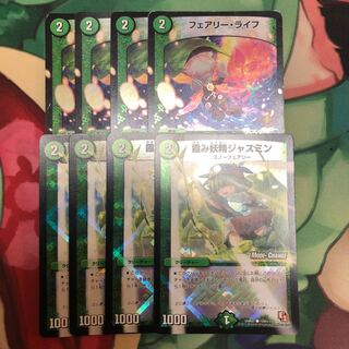 翌日発送超特価！！フェアリーライフ プロモ ジャスミン mc 各4枚セット
