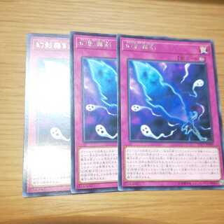 幻影霧剣 レア アジア版