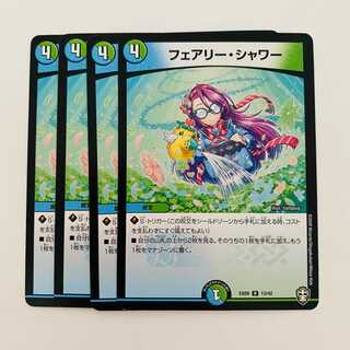 Fairy Shower, 4 sheets DM-EX-09-13