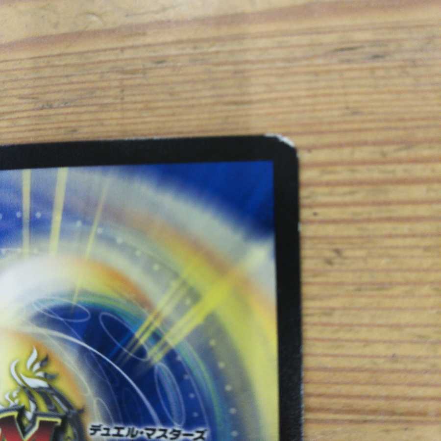 大樹王ギガンディダノス4枚セット