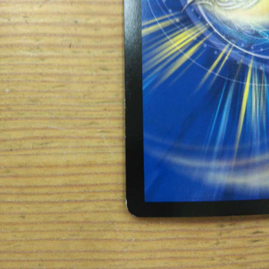 大樹王ギガンディダノス4枚セット